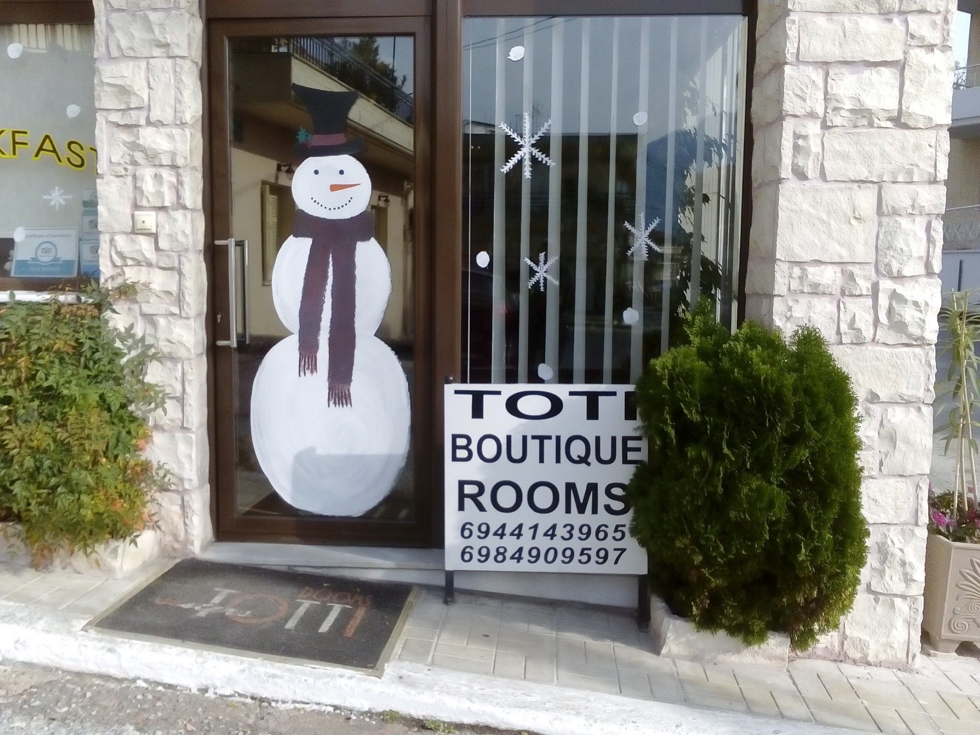 Toti Boutique Rooms Καλαμπάκα Εξωτερικό φωτογραφία